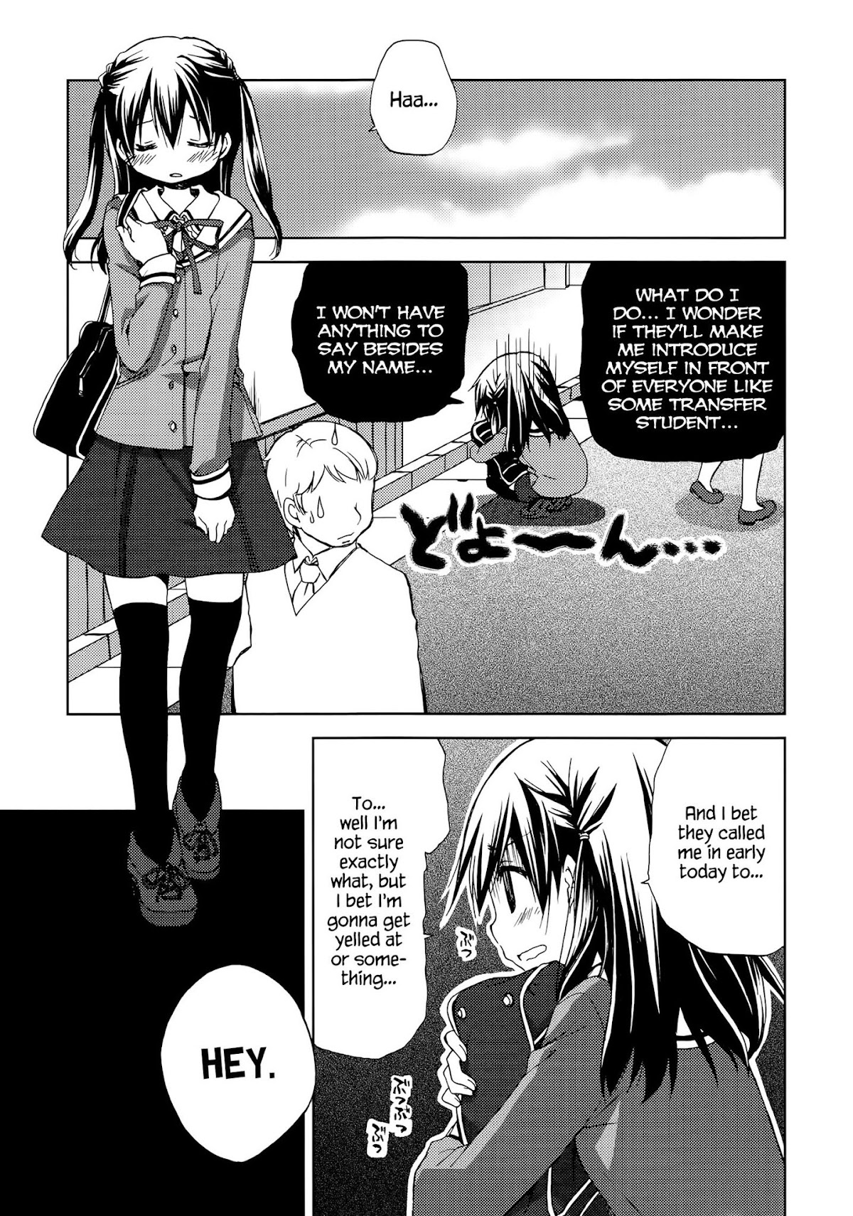 Mado no Mukougawa Chapter 2 page 3 - Chapter 2