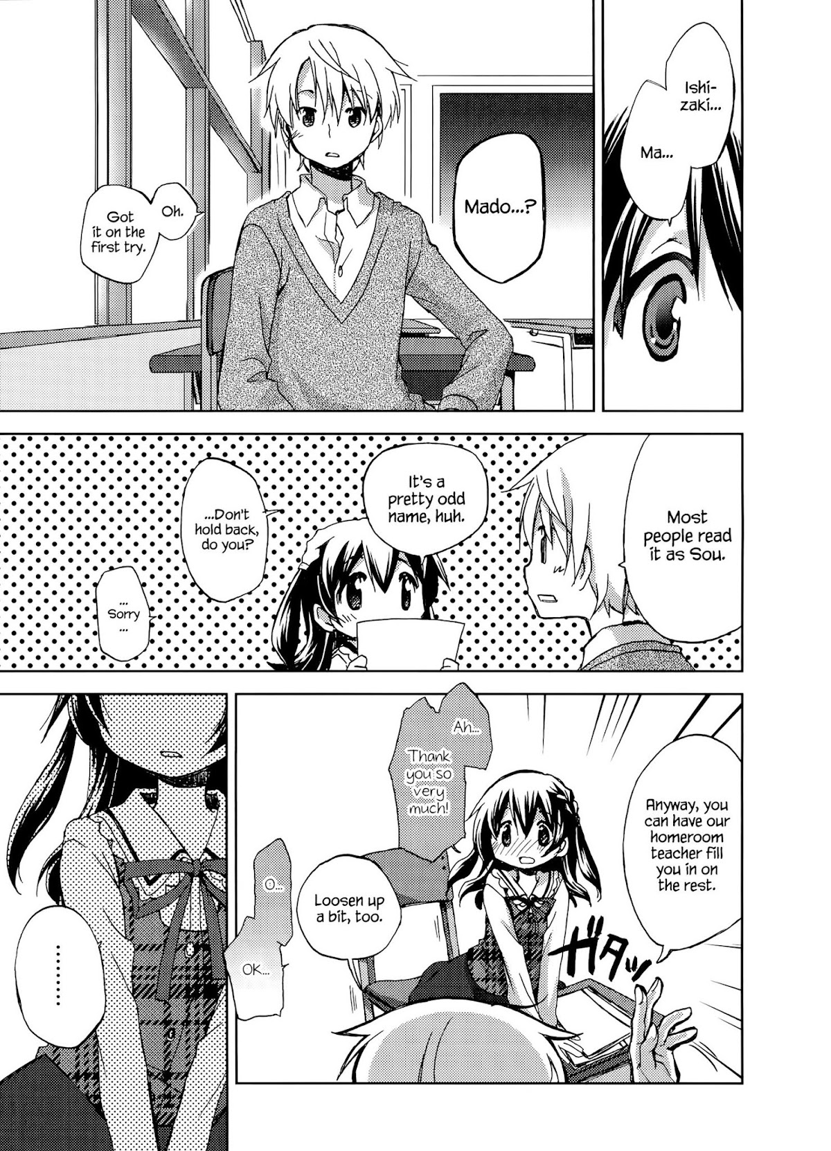 Mado no Mukougawa Chapter 2 page 7 - Chapter 2
