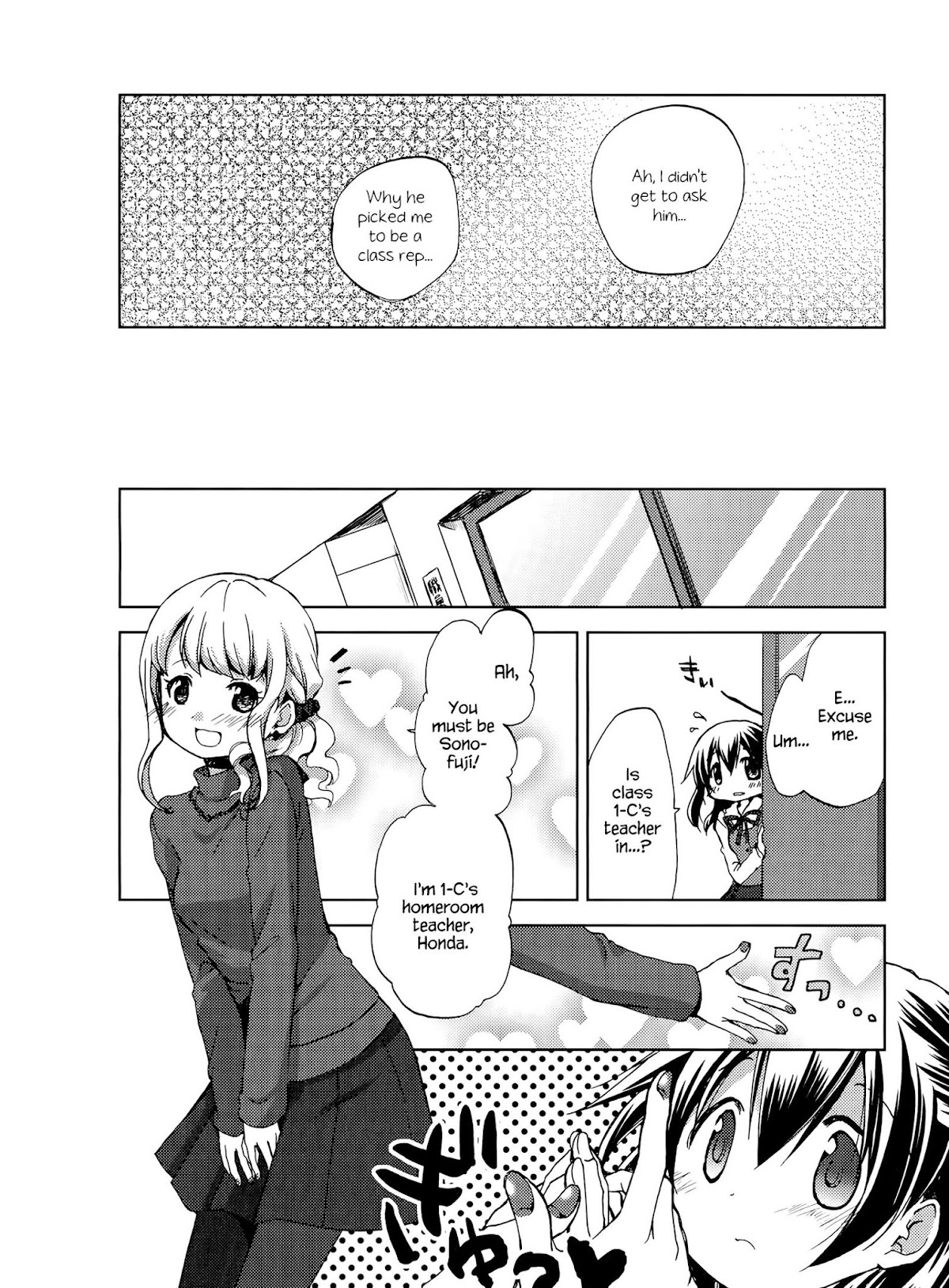 Mado no Mukougawa Chapter 2 page 8 - Chapter 2