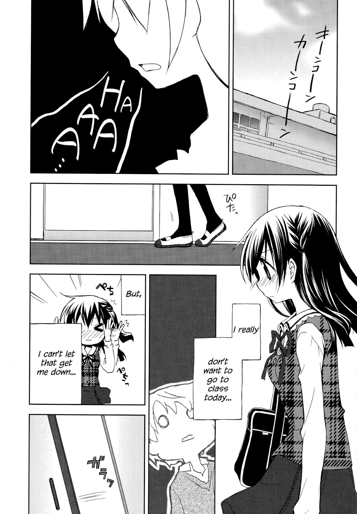 Mado no Mukougawa Chapter 3 page 2 - Chapter 3