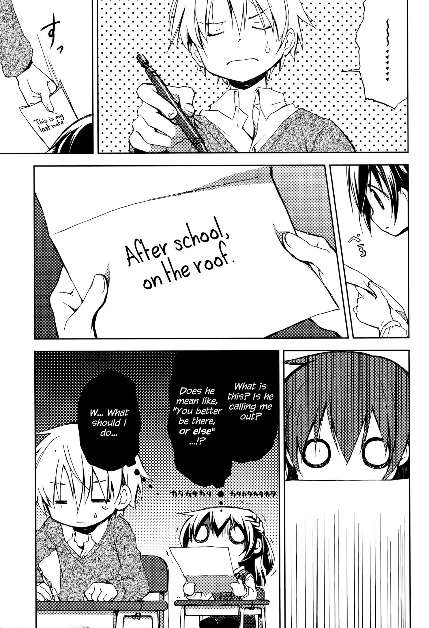 Mado no Mukougawa Chapter 3 page 8 - Chapter 3