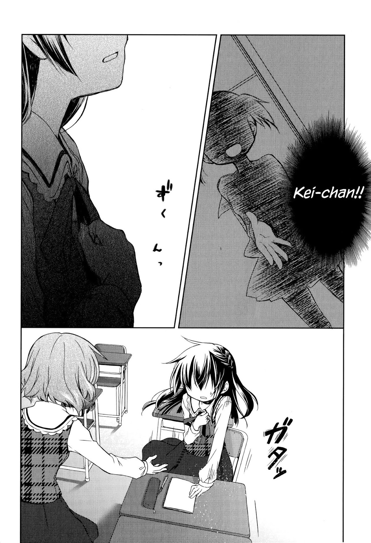 Mado no Mukougawa Chapter 4 page 10 - Chapter 4