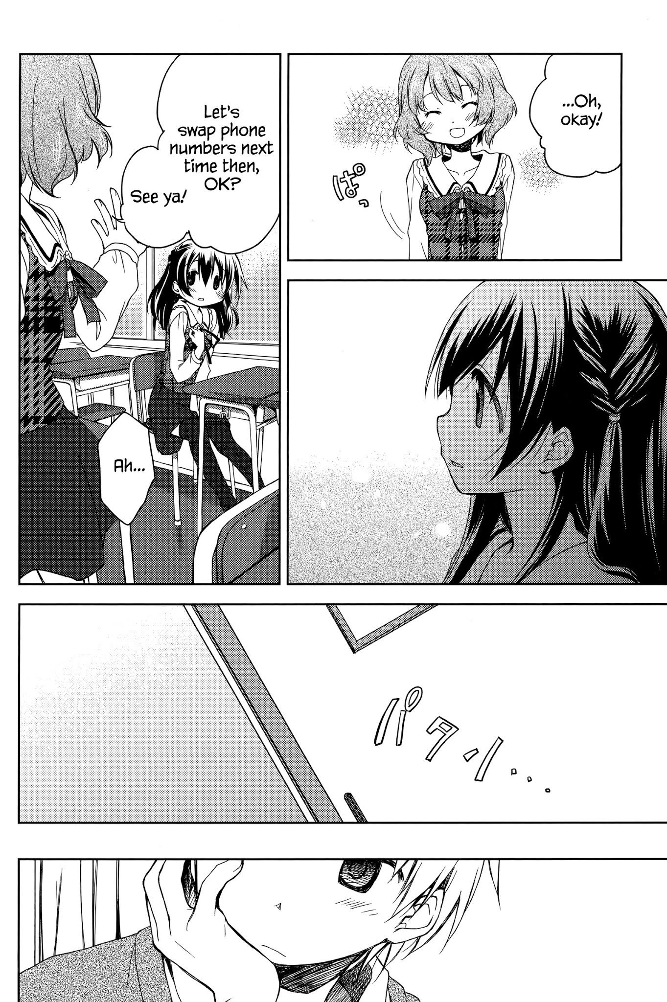Mado no Mukougawa Chapter 4 page 12 - Chapter 4