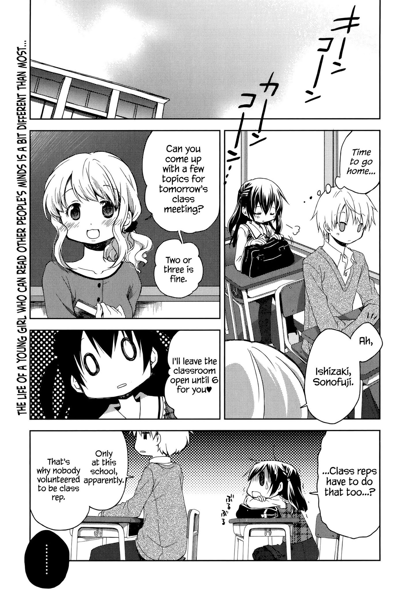 Mado no Mukougawa Chapter 4 page 3 - Chapter 4