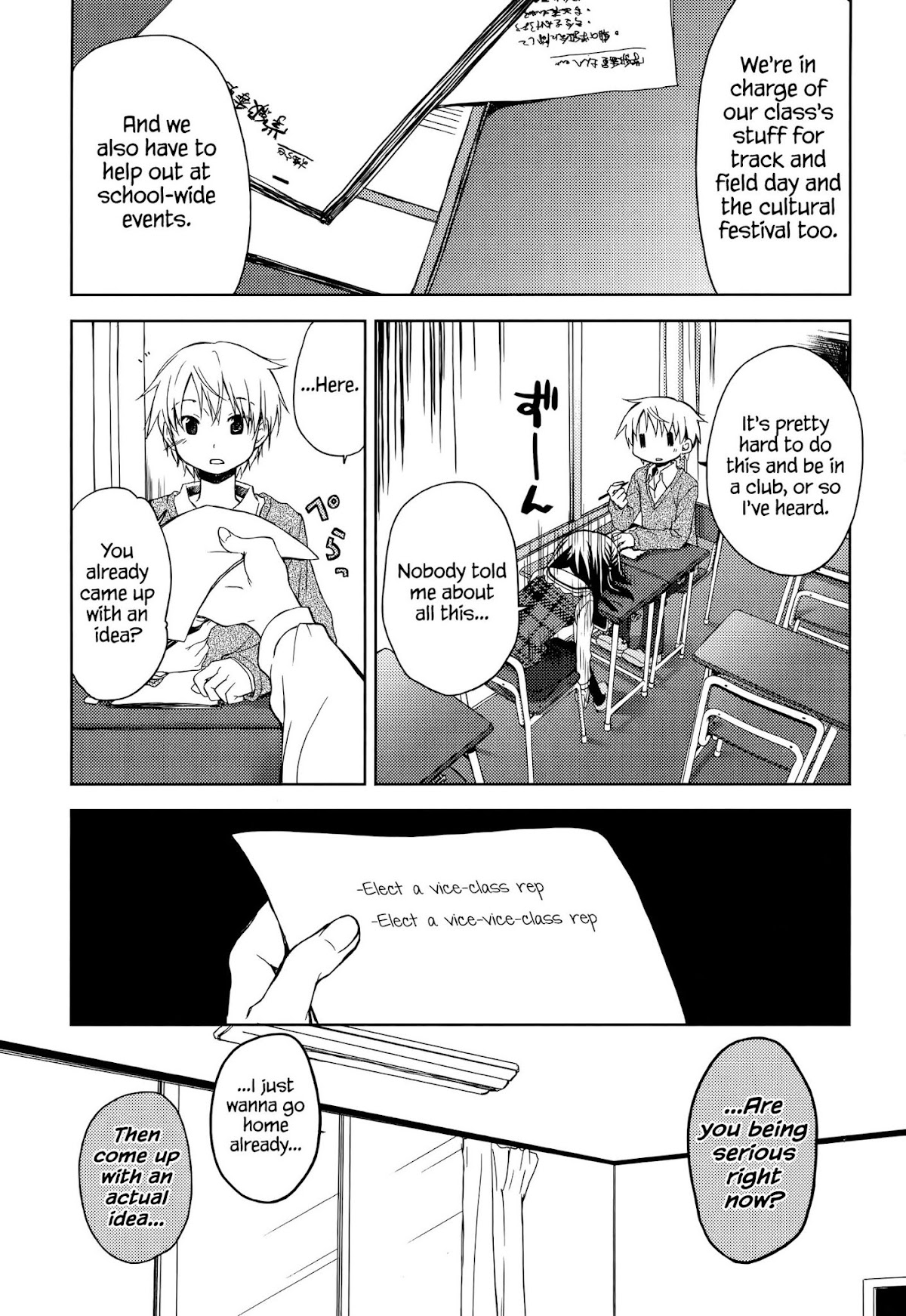 Mado no Mukougawa Chapter 4 page 5 - Chapter 4