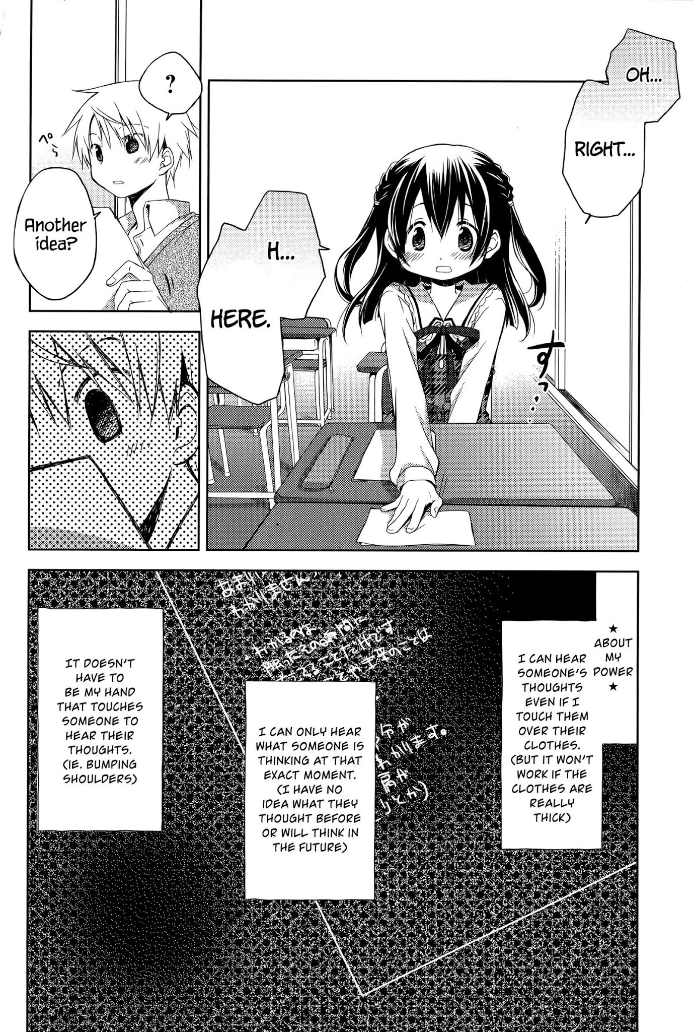 Mado no Mukougawa Chapter 4 page 6 - Chapter 4