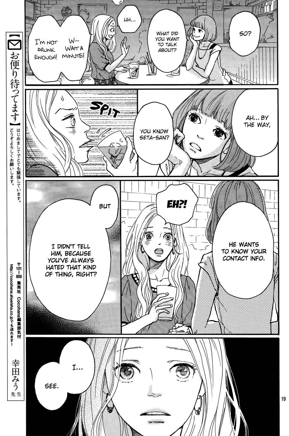 Mado Rokkoshii o Kimi to Chapter 0.2 page 21 - Chapter 0 v2 : One Shot