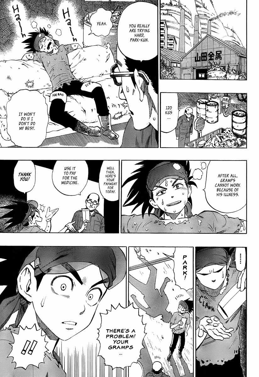 Madofuki Park Chapter 0 page 14 - Chapter 0: vol.0: Oneshot