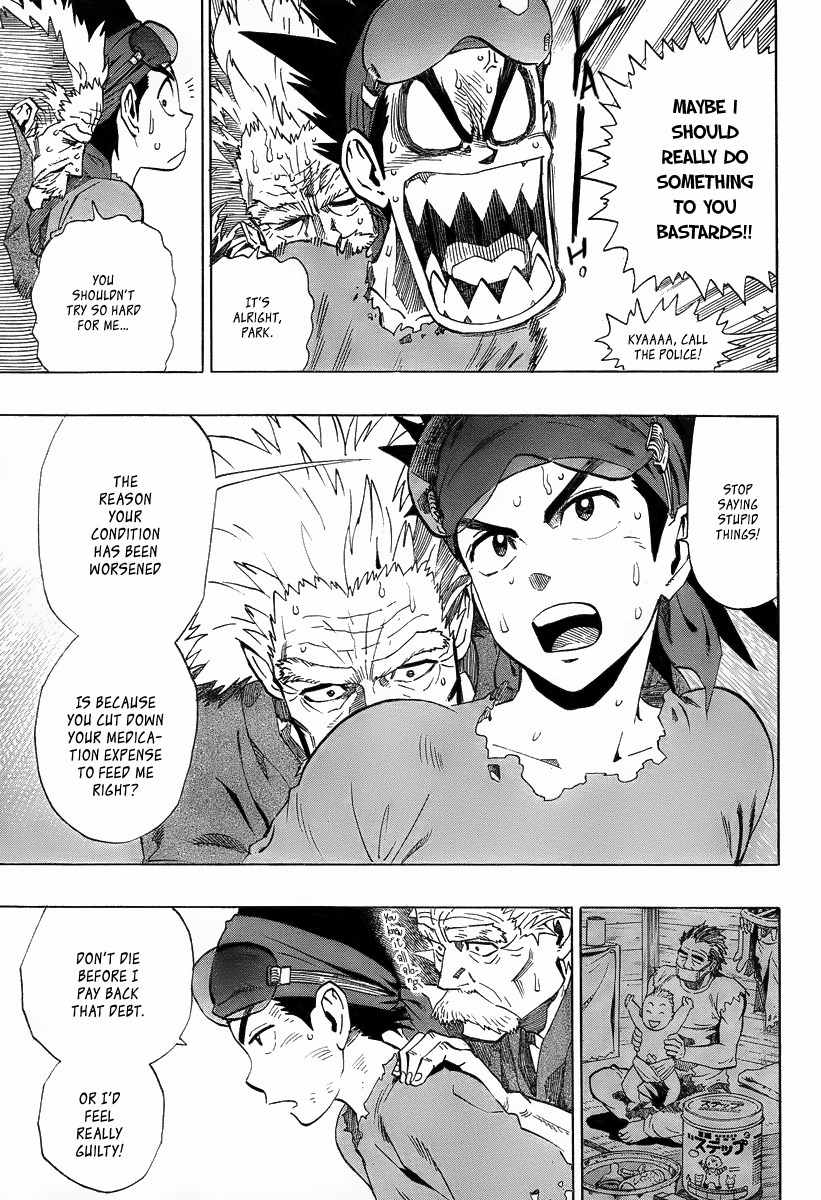 Madofuki Park Chapter 0 page 16 - Chapter 0: vol.0: Oneshot