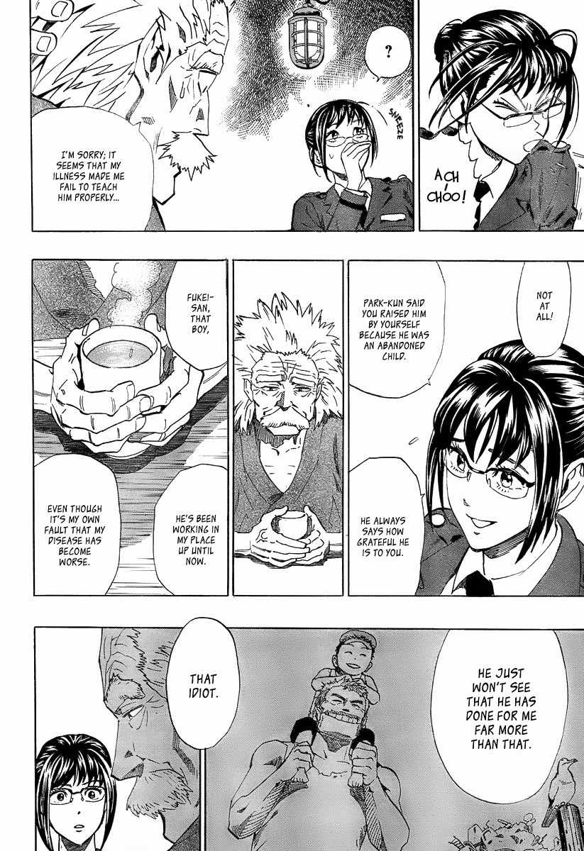 Madofuki Park Chapter 0 page 21 - Chapter 0: vol.0: Oneshot