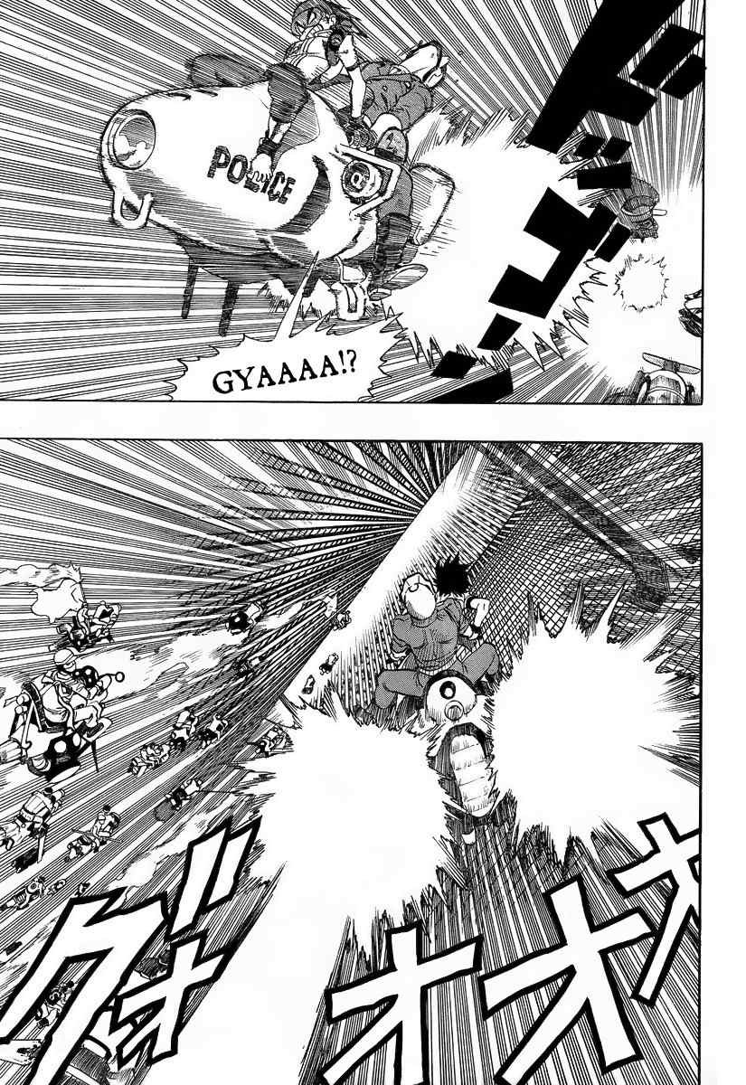 Madofuki Park Chapter 0 page 27 - Chapter 0: vol.0: Oneshot