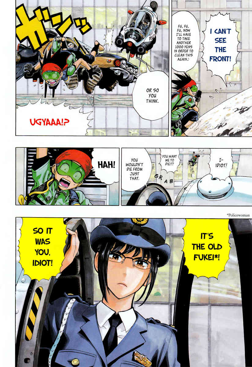 Madofuki Park Chapter 0 page 7 - Chapter 0: vol.0: Oneshot