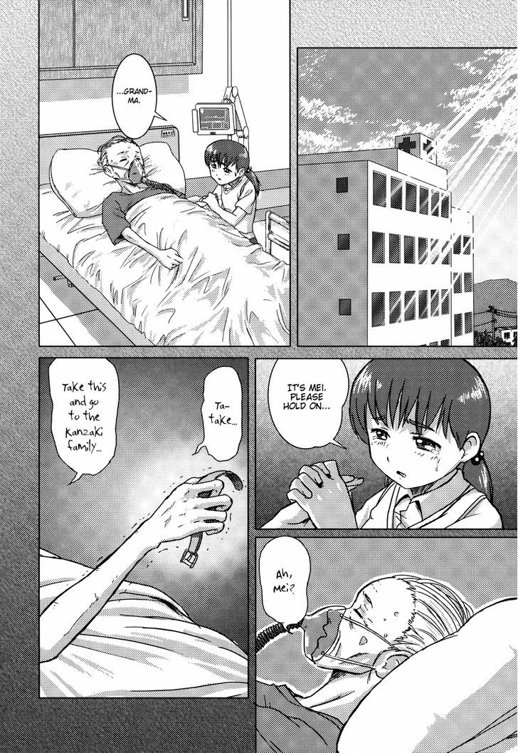 Madoka and Mei's Secret Workshop Chapter 2 page 4 - Chapter 2