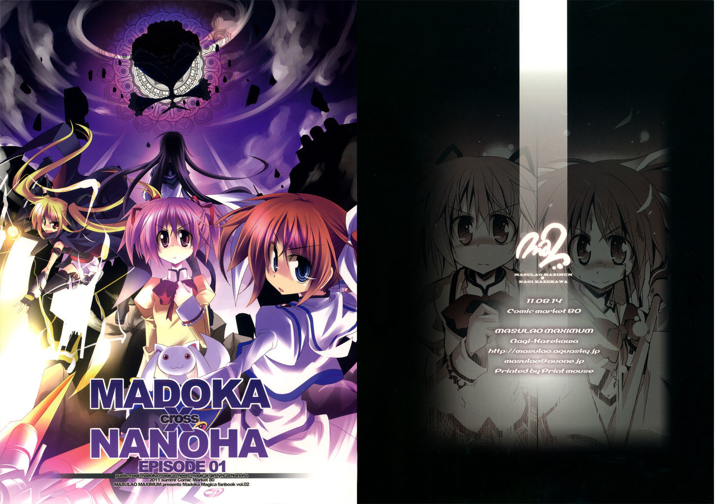 Madoka x Nanoha Chapter 1 page 1 - Chapter 1