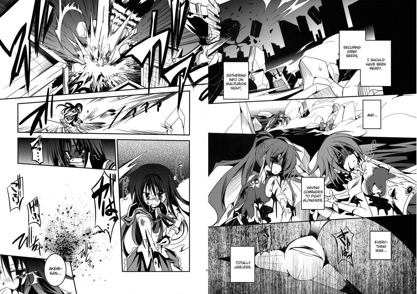 Madoka x Nanoha Chapter 1 page 11 - Chapter 1