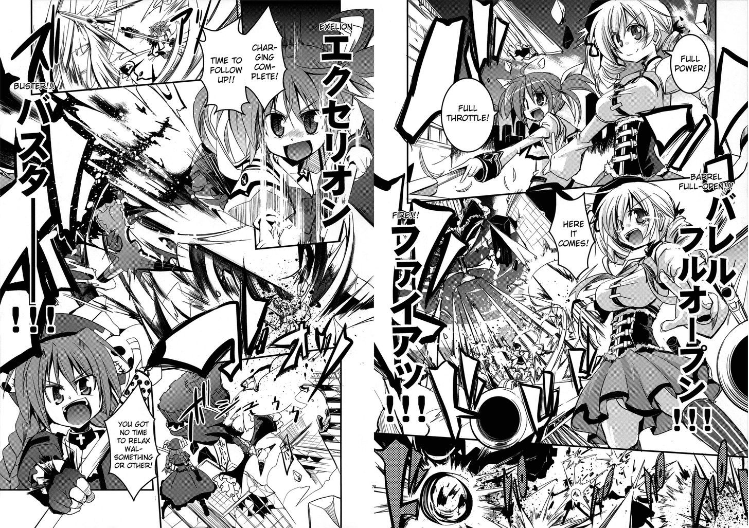 Madoka x Nanoha Chapter 1 page 4 - Chapter 1