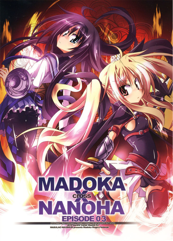 Madoka x Nanoha Chapter 3 page 2 - Chapter 3