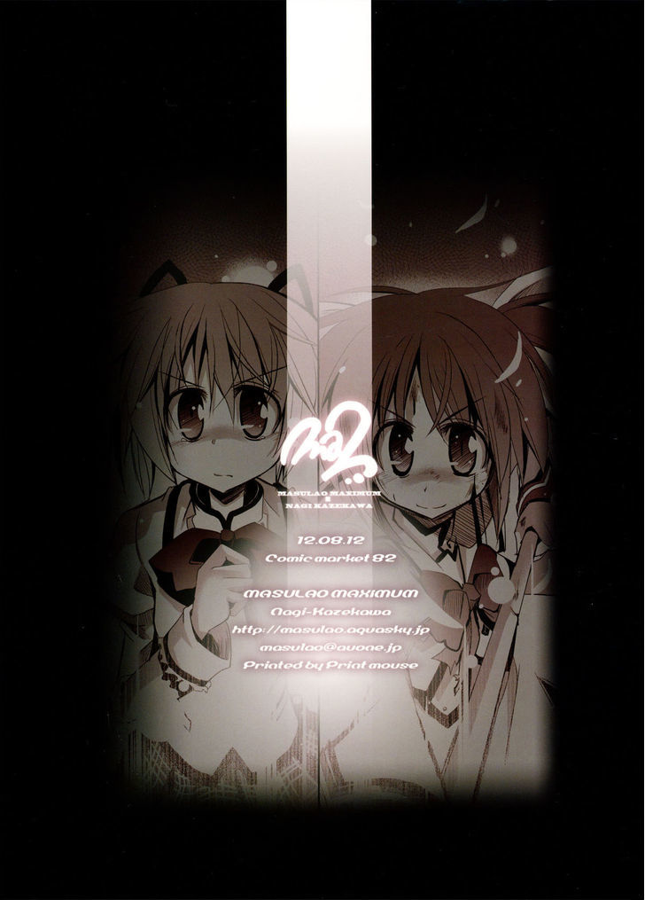 Madoka x Nanoha Chapter 3 page 65 - Chapter 3