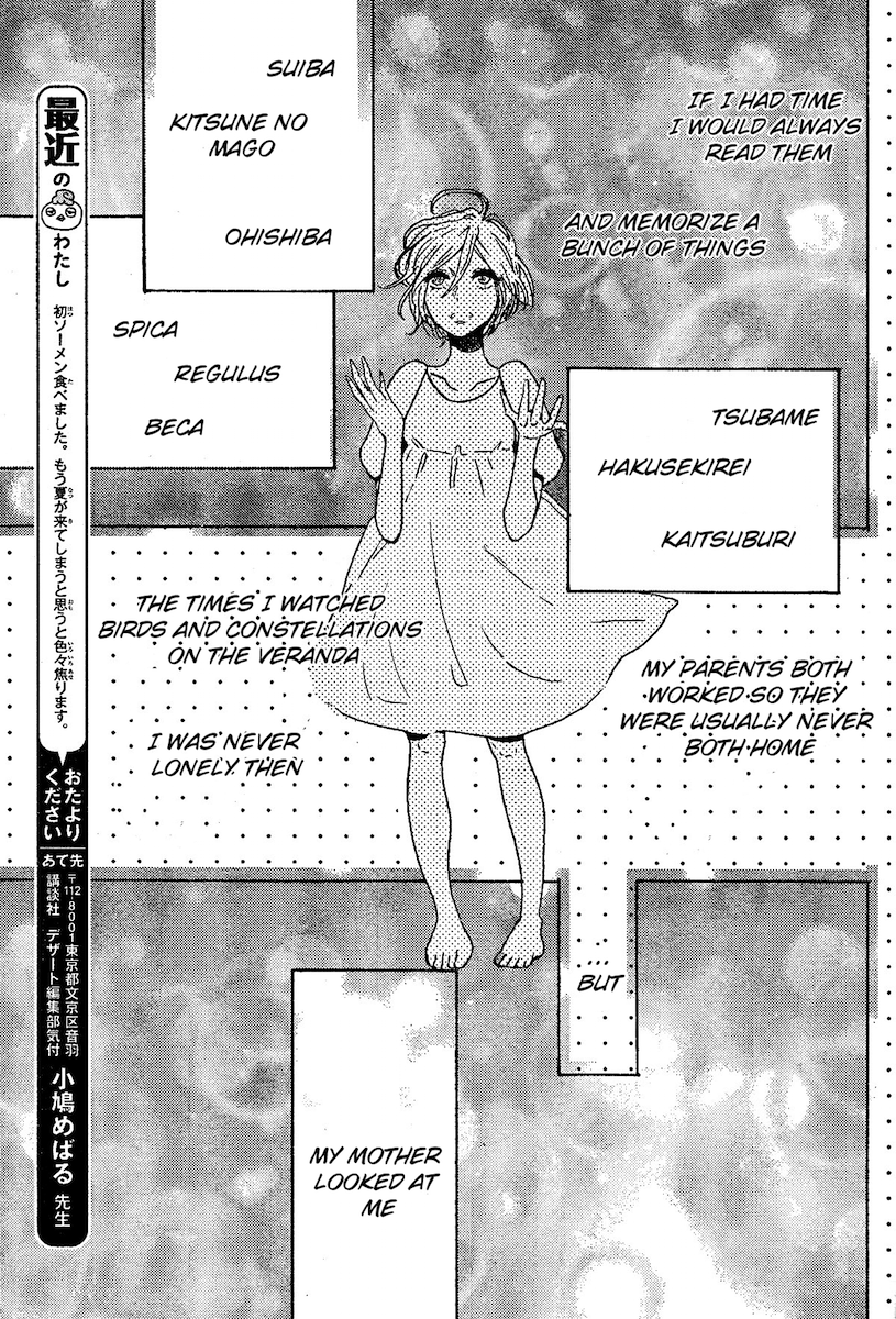 Madokana Tsuki to Encore Chapter 0.2 page 11 - Chapter 0 v2 : [Oneshot]