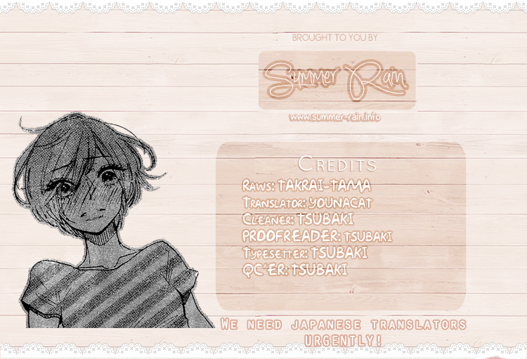 Madokana Tsuki to Encore Chapter 0.2 page 33 - Chapter 0 v2 : [Oneshot]