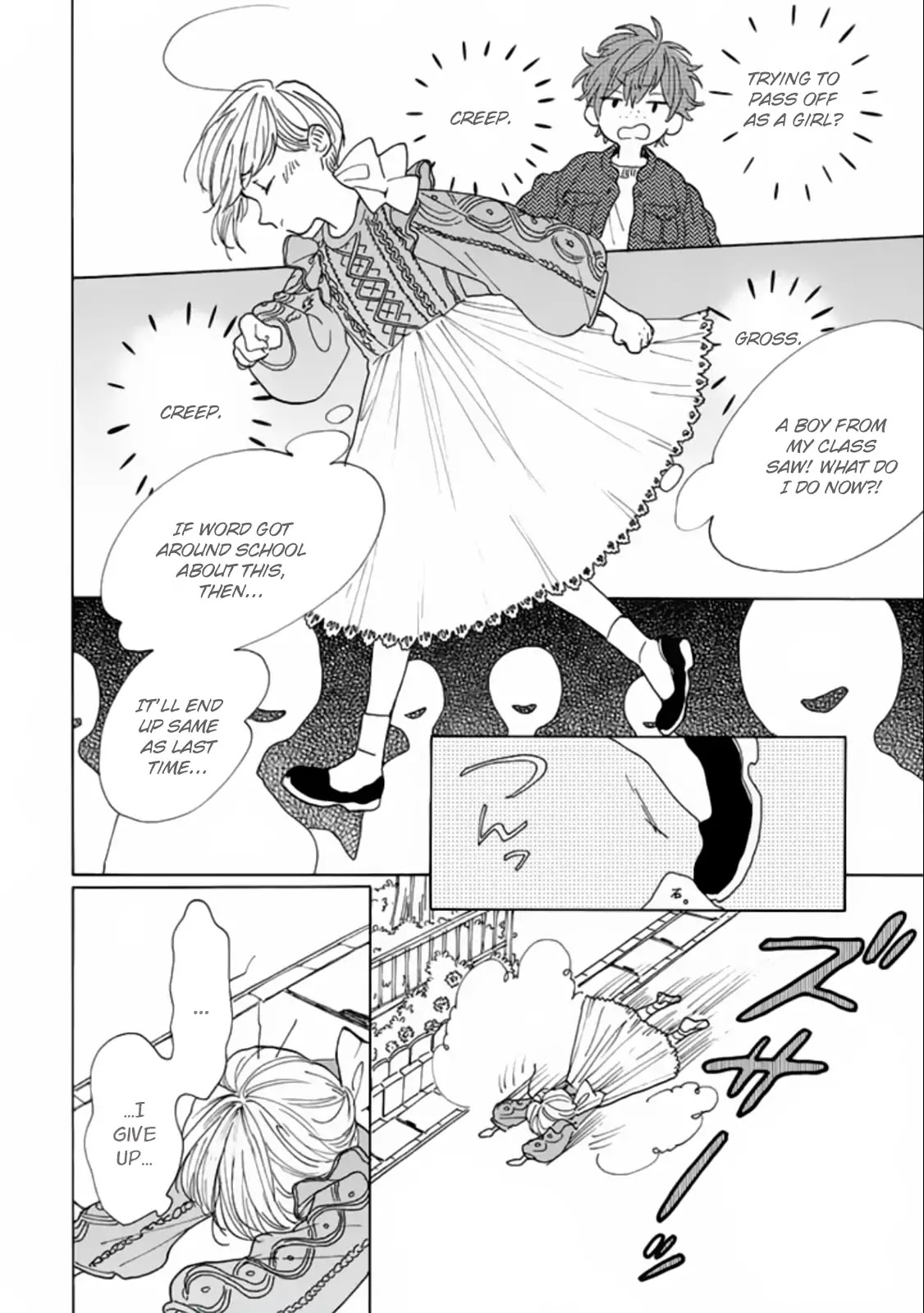 Madoka's Secret Chapter 1 page 24 - Chapter 1: First Impressions Are Important!