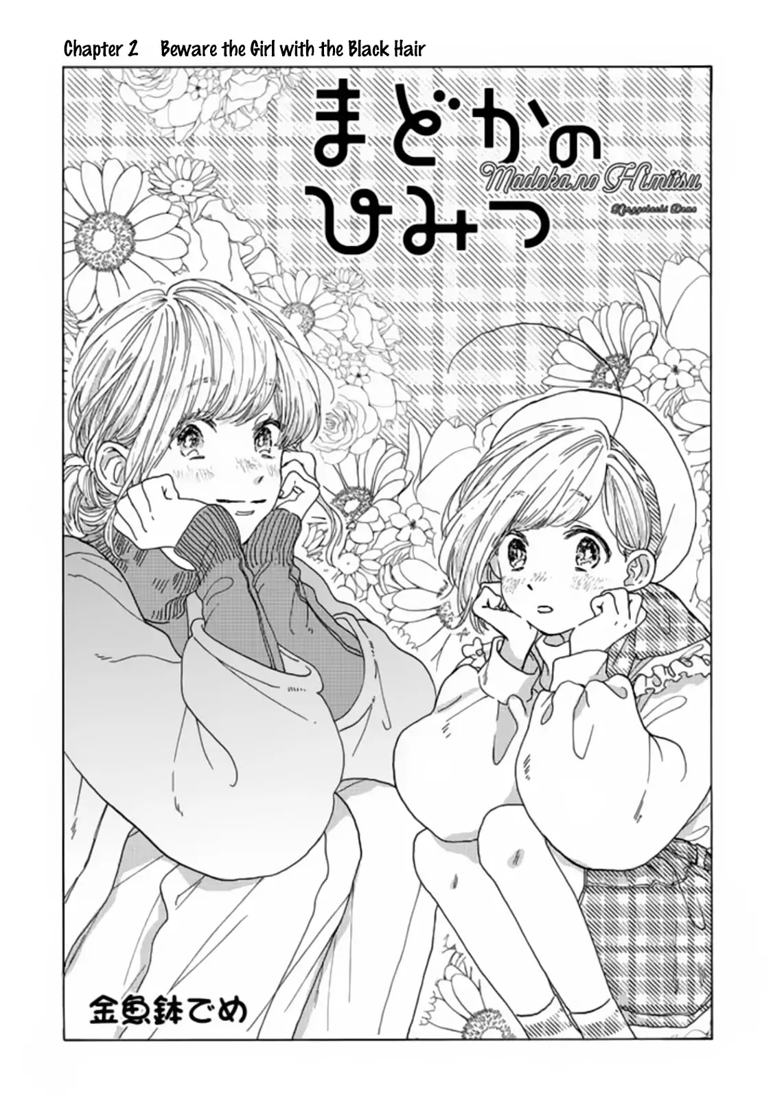 Madoka's Secret Chapter 2 page 1 - Chapter 2: Beware the Girl with the Black Hair