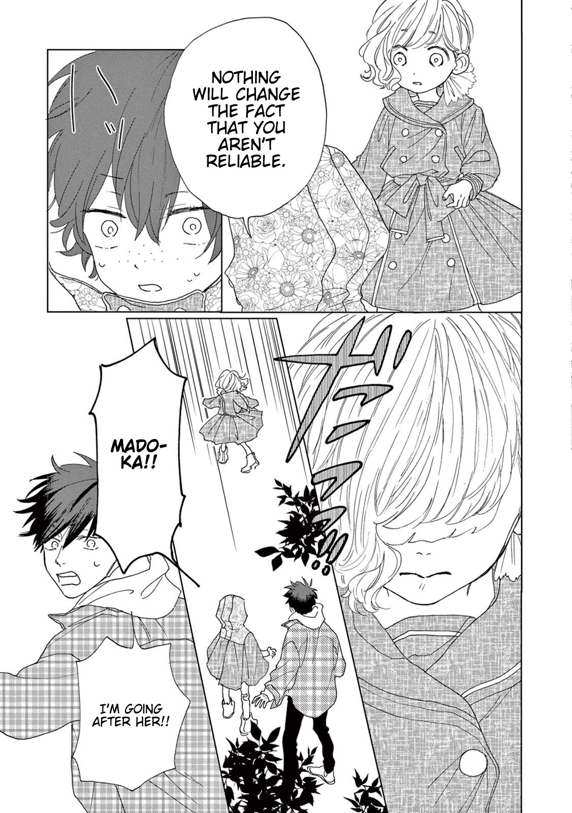 Madoka's Secret Chapter 4 page 20 - Chapter 4: I Want to Become Cool!
