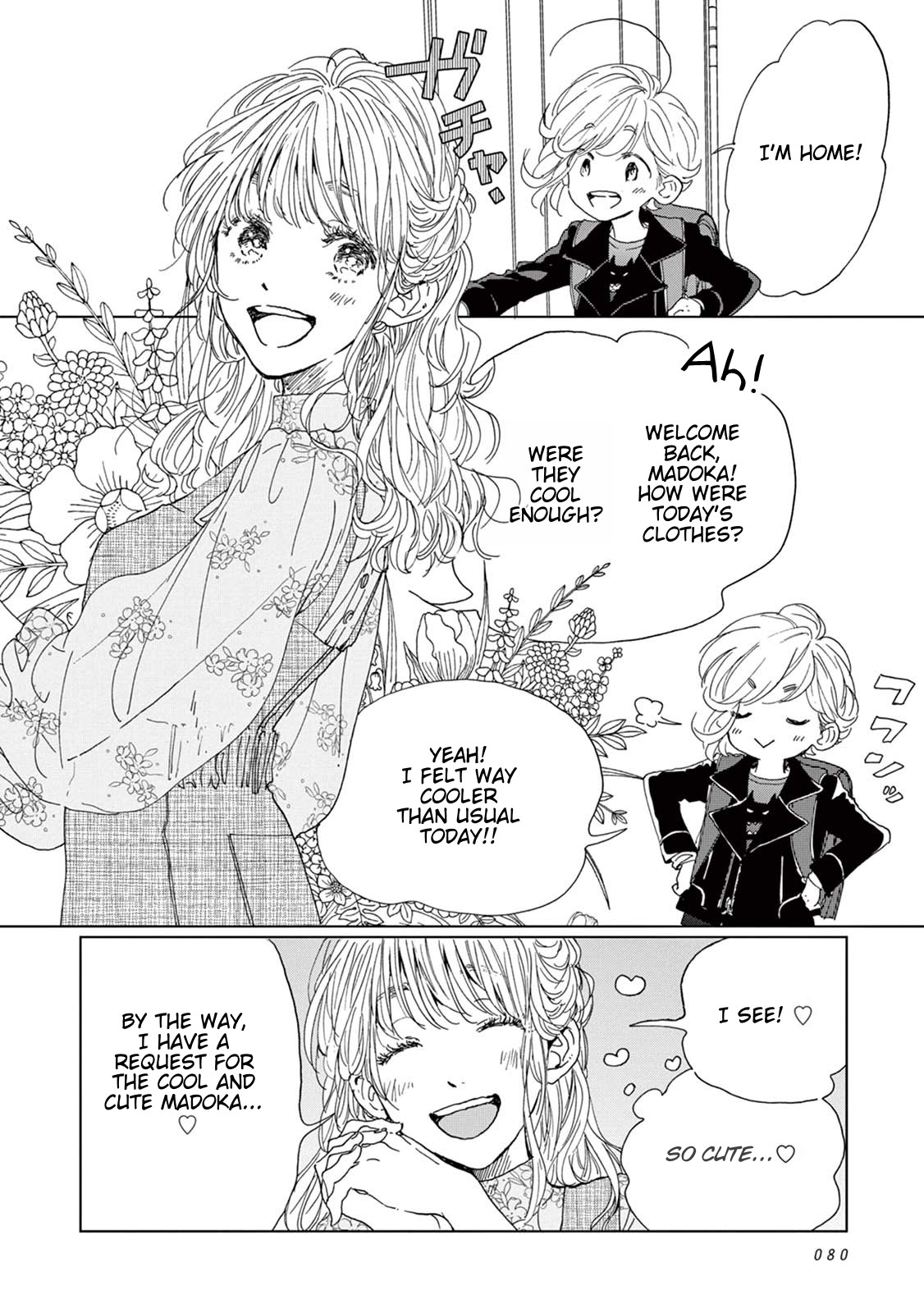 Madoka's Secret Chapter 4 page 5 - Chapter 4: I Want to Become Cool!
