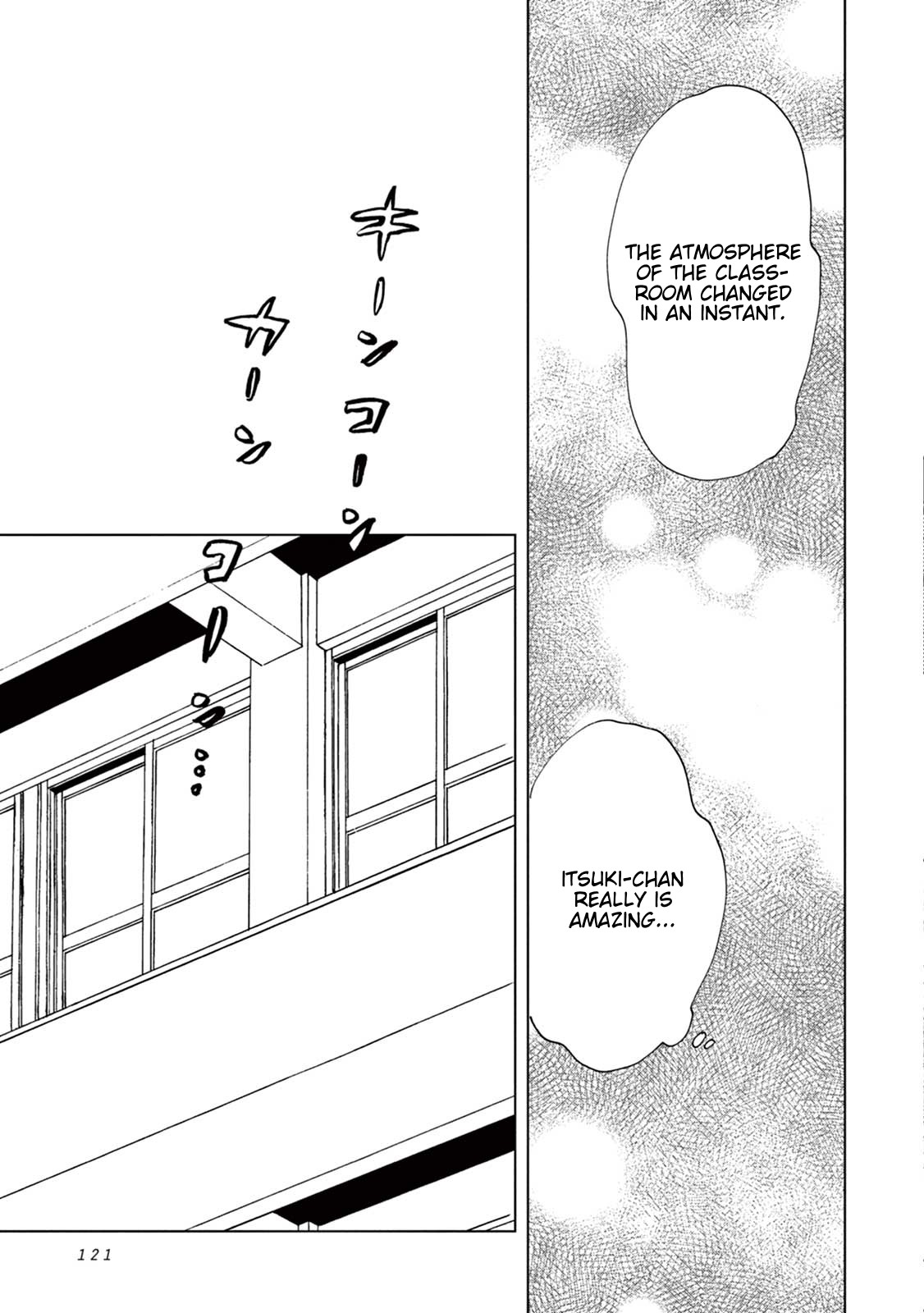Madoka's Secret Chapter 5 page 14 - Chapter 5: Signs of Trouble