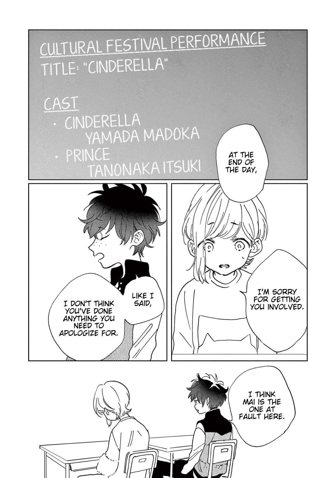 Madoka's Secret Chapter 5 page 15 - Chapter 5: Signs of Trouble