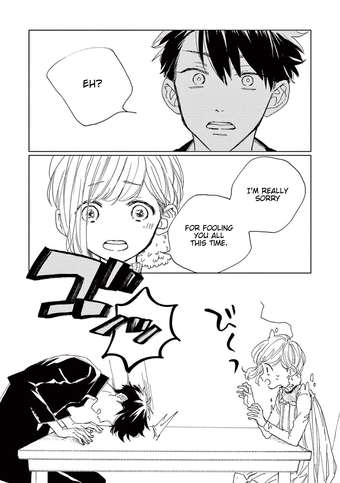 Madoka's Secret Chapter 5 page 23 - Chapter 5: Signs of Trouble