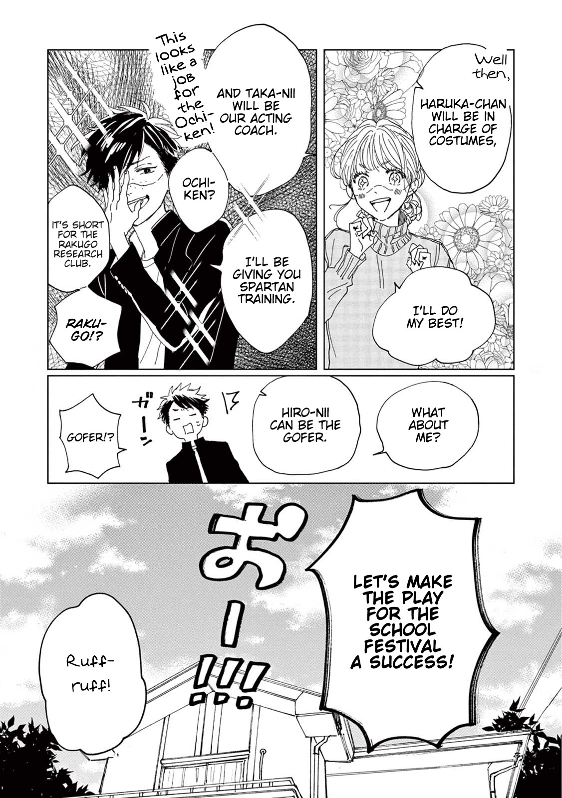 Madoka's Secret Chapter 5 page 30 - Chapter 5: Signs of Trouble