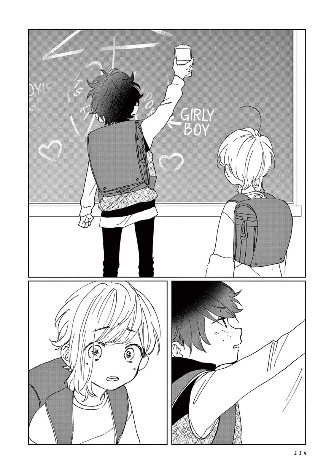 Madoka's Secret Chapter 5 page 7 - Chapter 5: Signs of Trouble