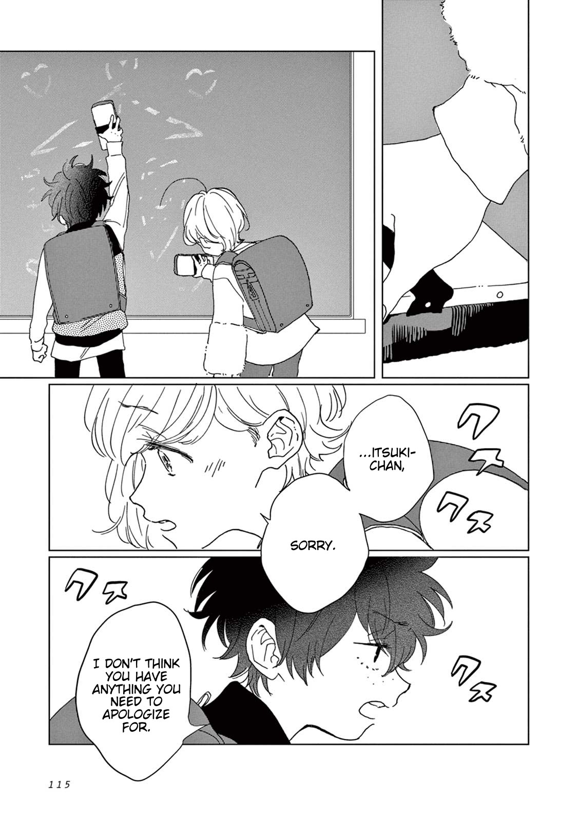 Madoka's Secret Chapter 5 page 8 - Chapter 5: Signs of Trouble