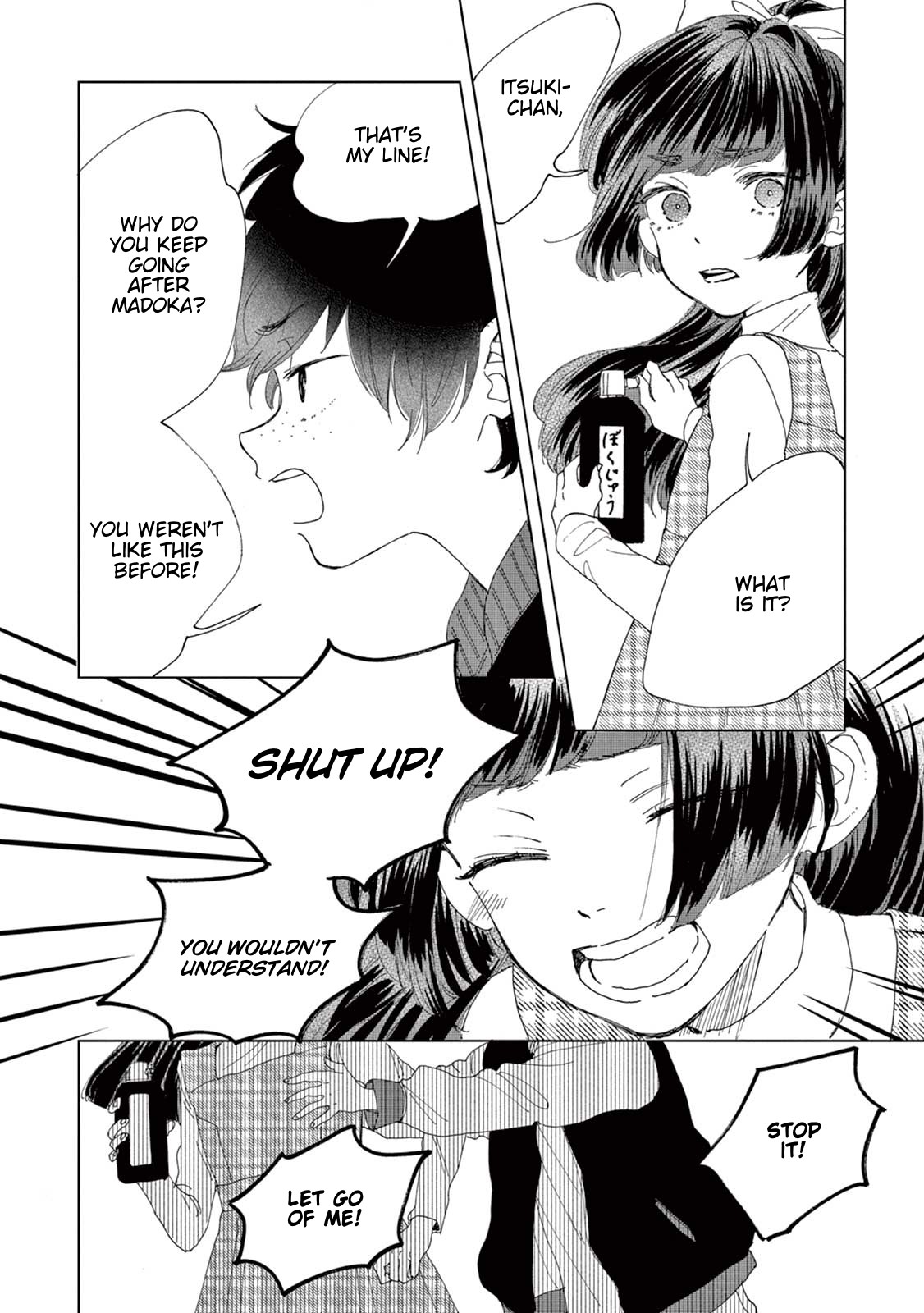 Madoka's Secret Chapter 6 page 11 - Chapter 6: Madoka's Secret