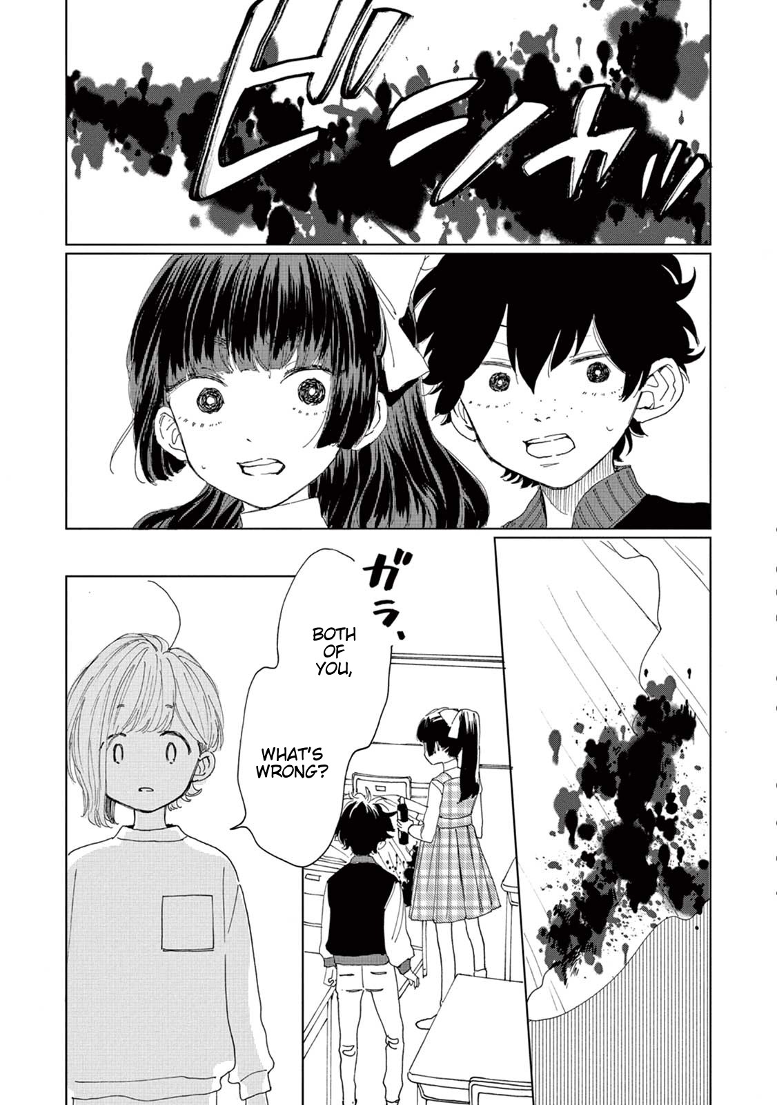 Madoka's Secret Chapter 6 page 12 - Chapter 6: Madoka's Secret