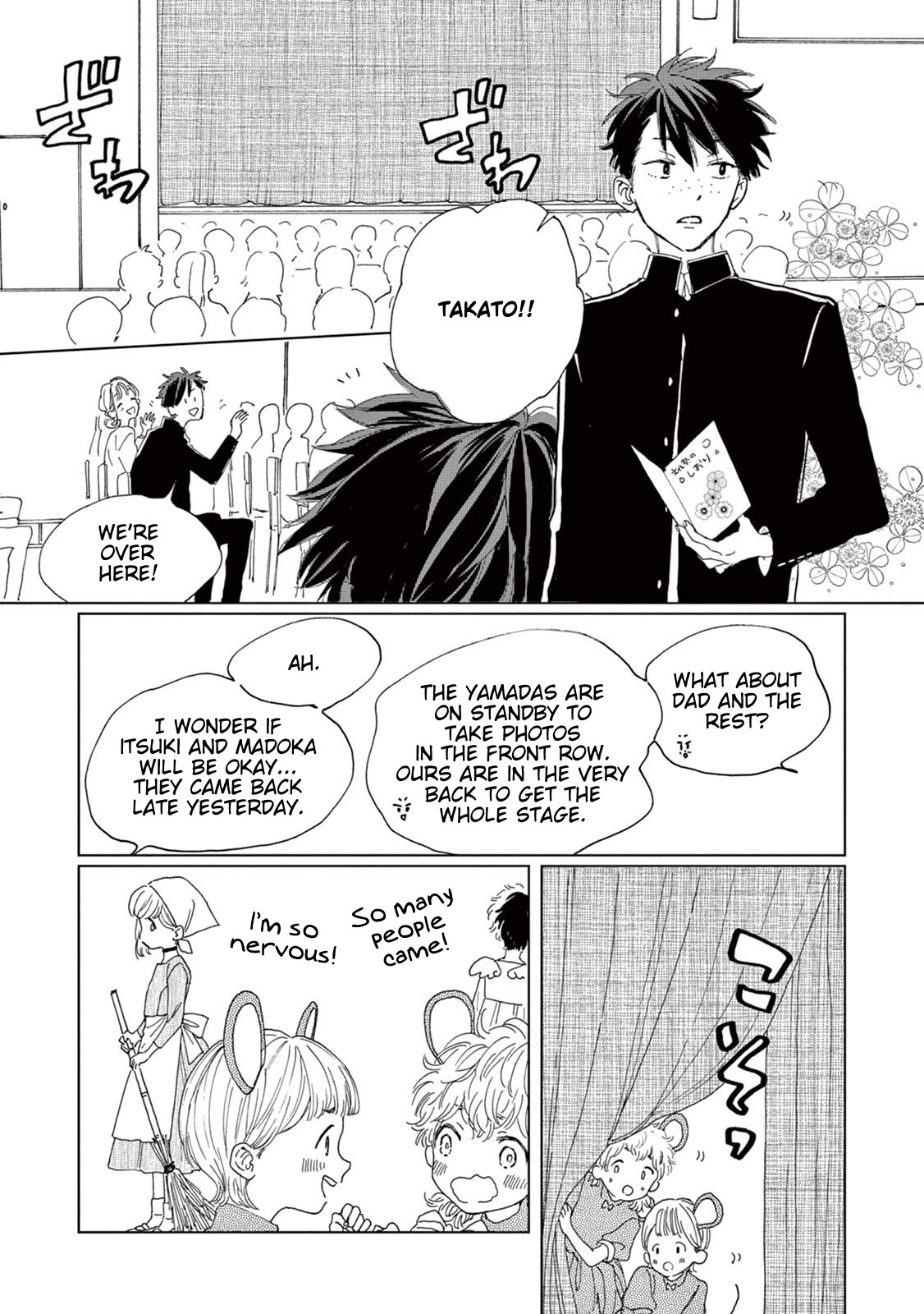 Madoka's Secret Chapter 6 page 15 - Chapter 6: Madoka's Secret