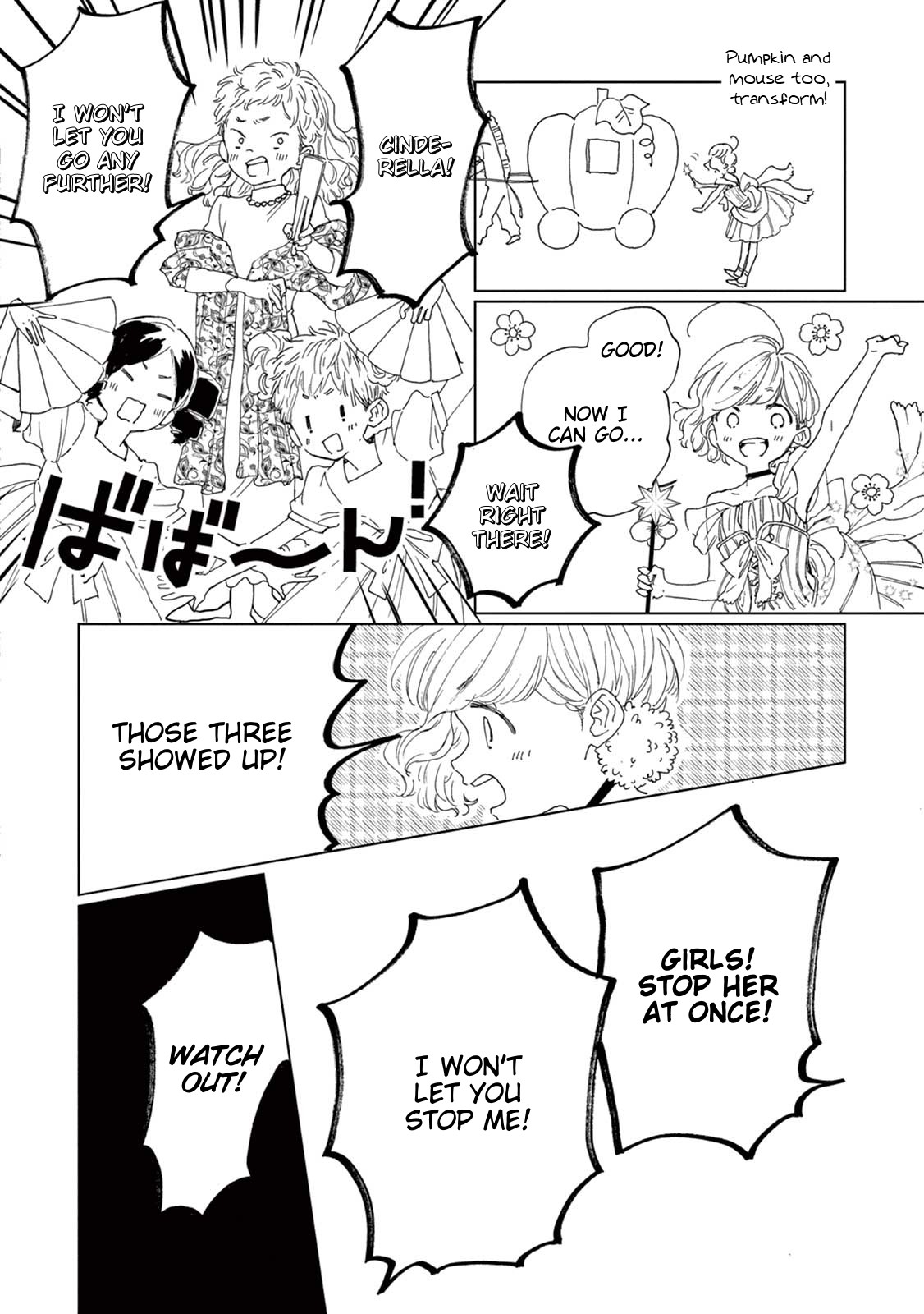 Madoka's Secret Chapter 6 page 21 - Chapter 6: Madoka's Secret