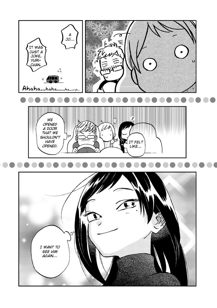 Madonna ga Glass Case no Naka Chapter 10 page 16 - Chapter 10: Provocative Girl