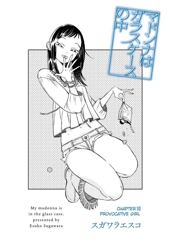 Madonna ga Glass Case no Naka Chapter 10 page 4 - Chapter 10: Provocative Girl