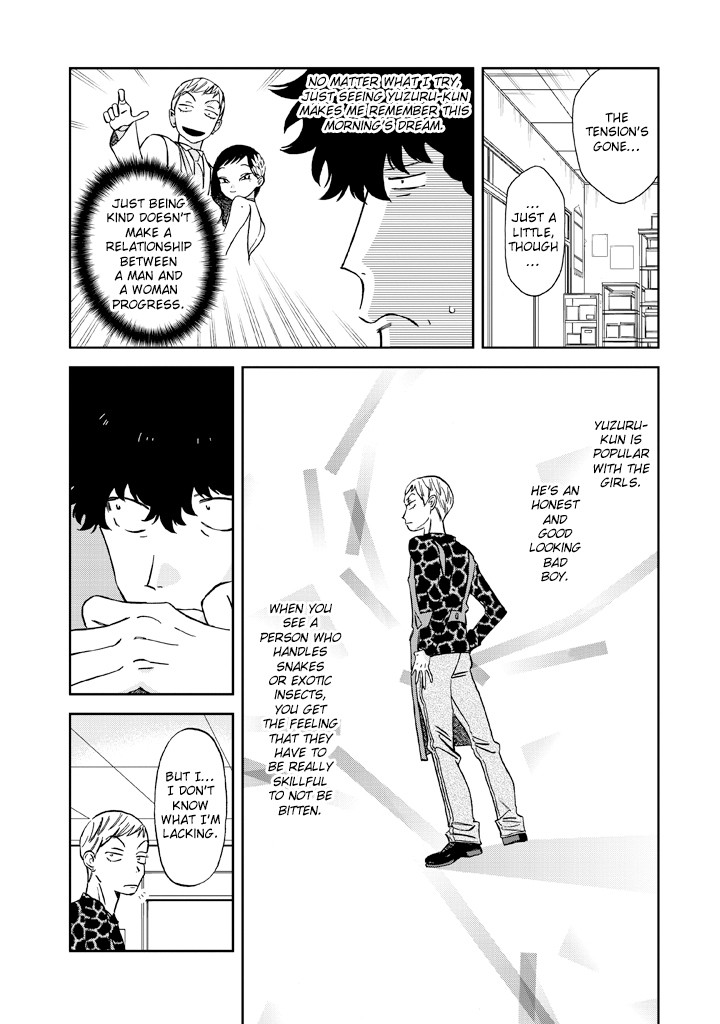 Madonna ga Glass Case no Naka Chapter 10 page 9 - Chapter 10: Provocative Girl