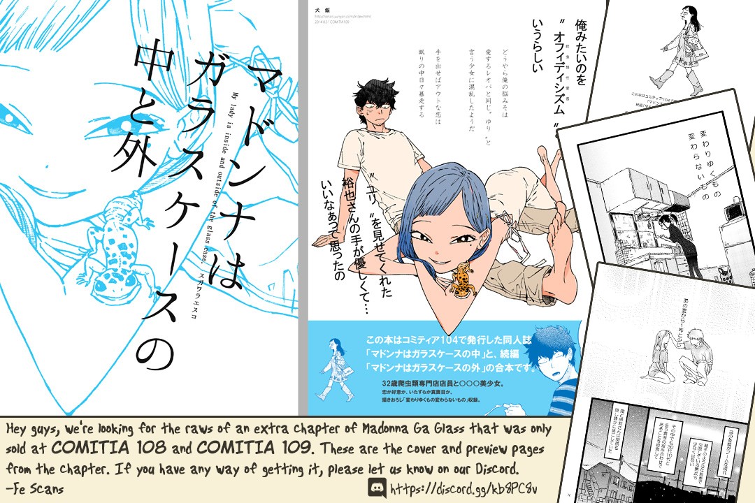 Madonna ga Glass Case no Naka Chapter 11 page 18 - Chapter 11: Close Up!