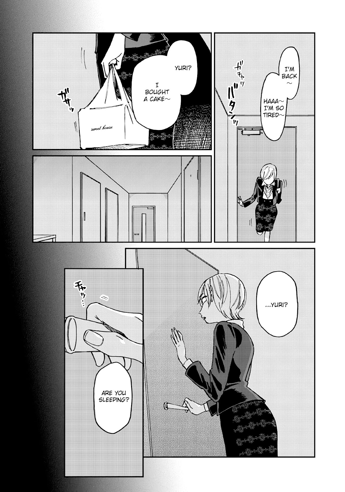 Madonna ga Glass Case no Naka Chapter 12 page 17 - Chapter 12: Walls