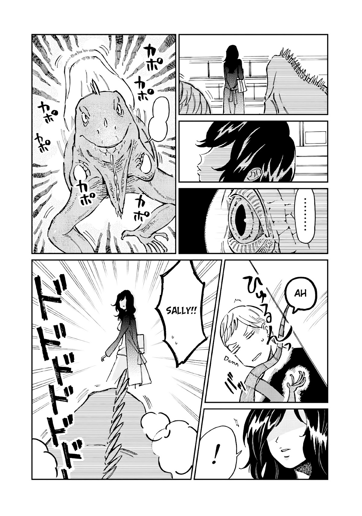 Madonna ga Glass Case no Naka Chapter 12 page 4 - Chapter 12: Walls