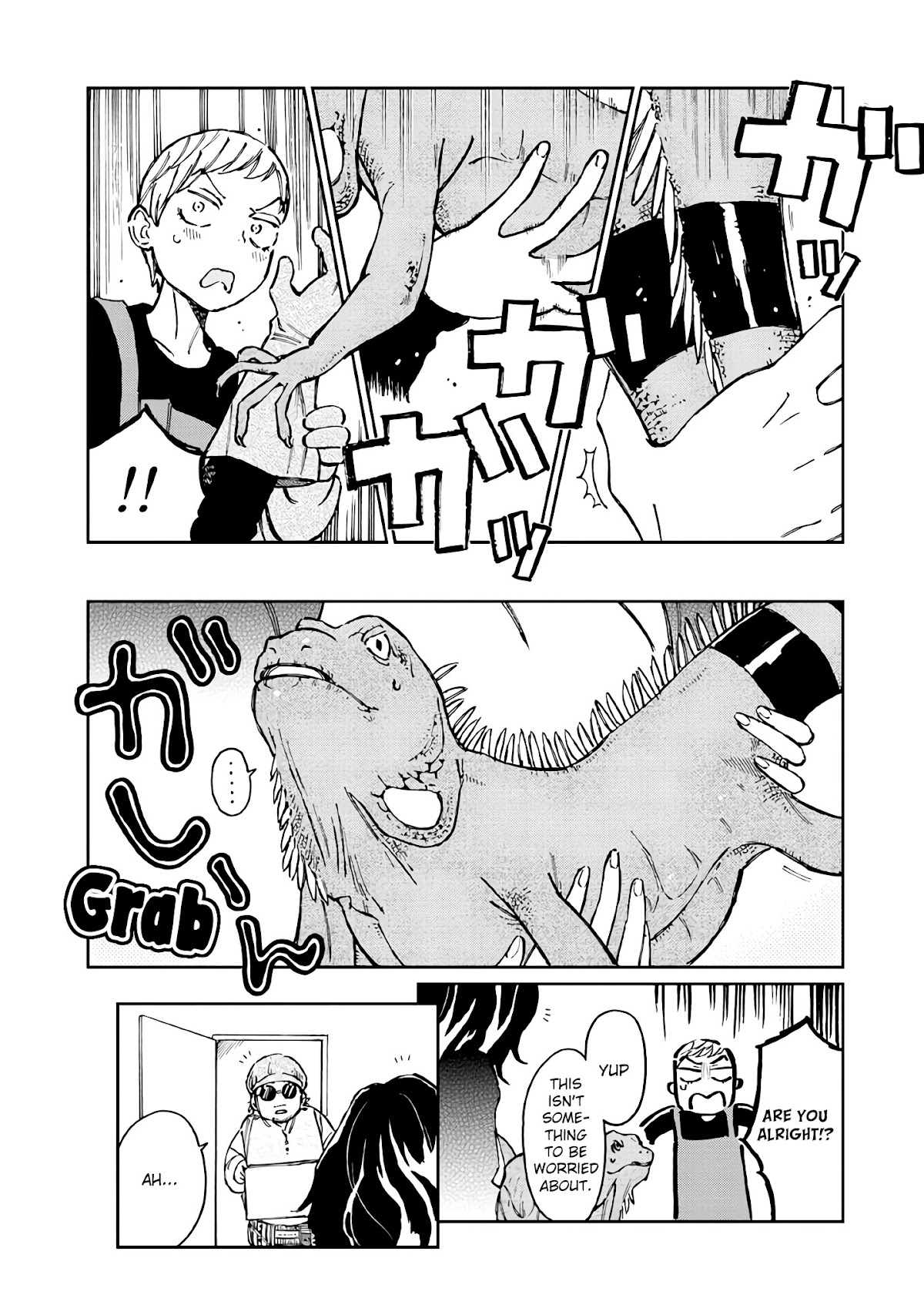 Madonna ga Glass Case no Naka Chapter 12 page 5 - Chapter 12: Walls