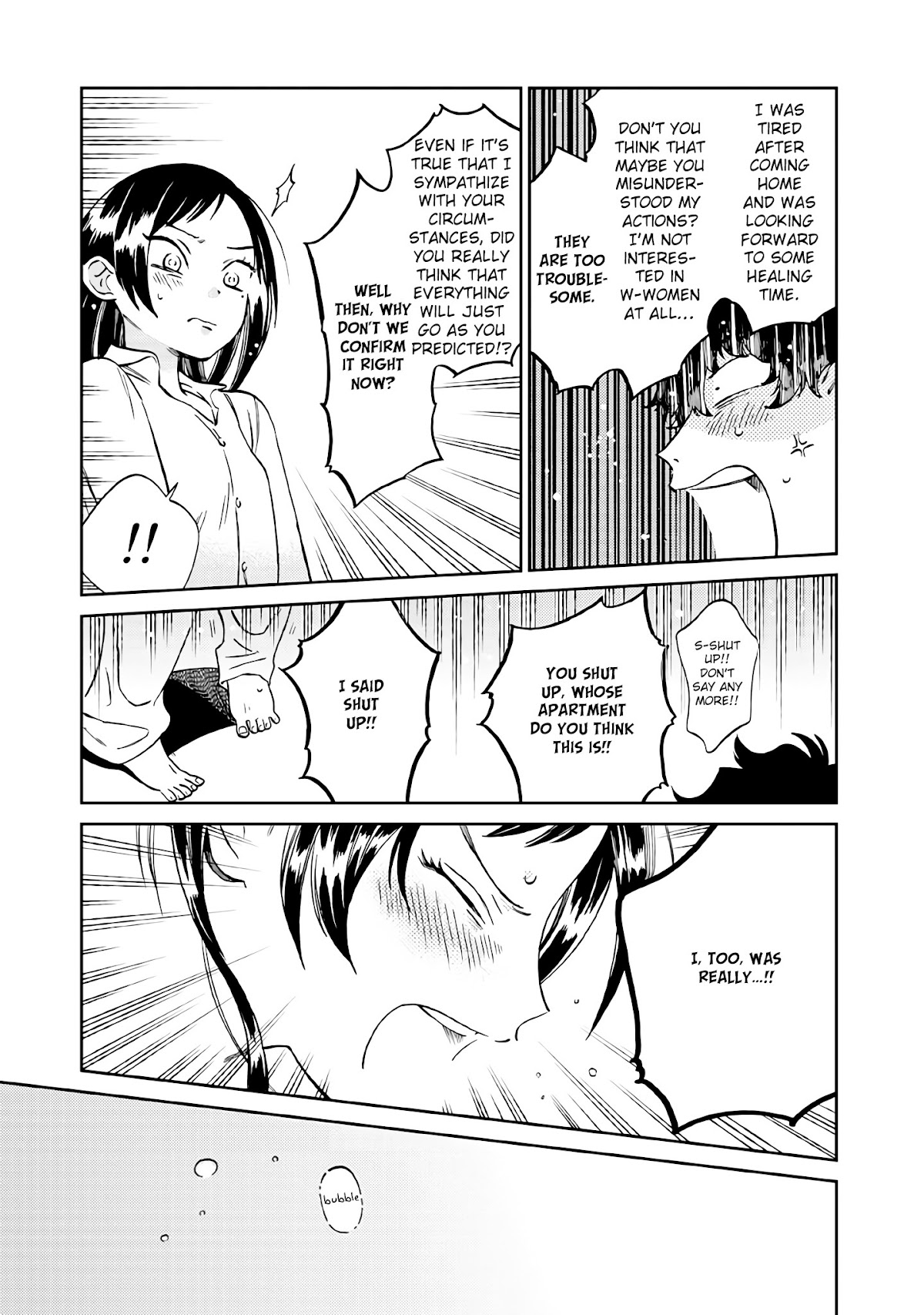 Madonna ga Glass Case no Naka Chapter 15 page 12 - Chapter 15: First Cry