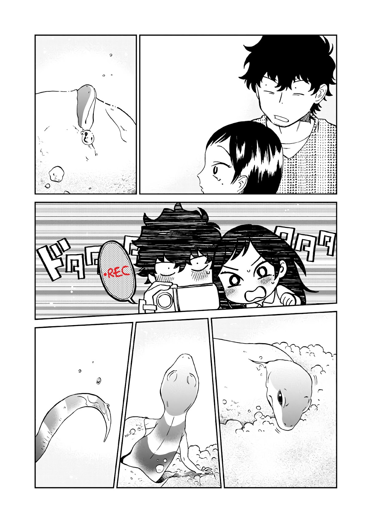 Madonna ga Glass Case no Naka Chapter 15 page 13 - Chapter 15: First Cry