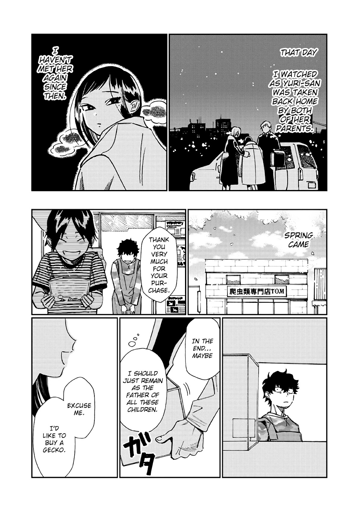 Madonna ga Glass Case no Naka Chapter 16 page 2 - Chapter 16: Madonna's Whereabouts [END]