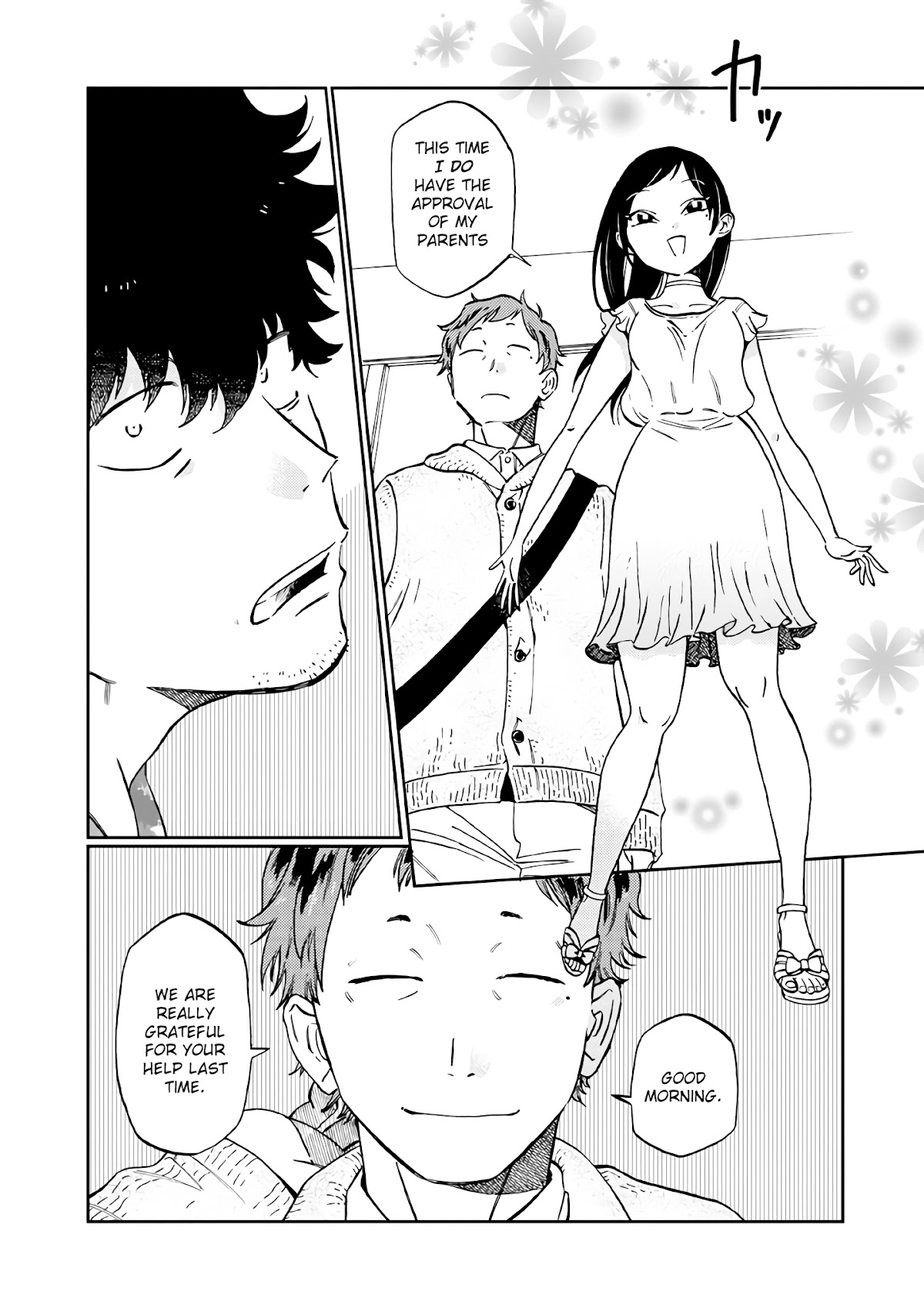 Madonna ga Glass Case no Naka Chapter 16 page 3 - Chapter 16: Madonna's Whereabouts [END]