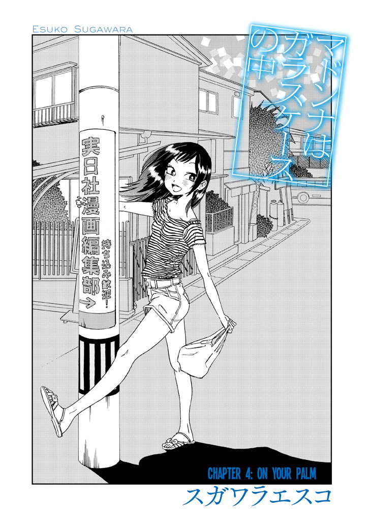 Madonna ga Glass Case no Naka Chapter 4 page 4 - Chapter 4: On your palm
